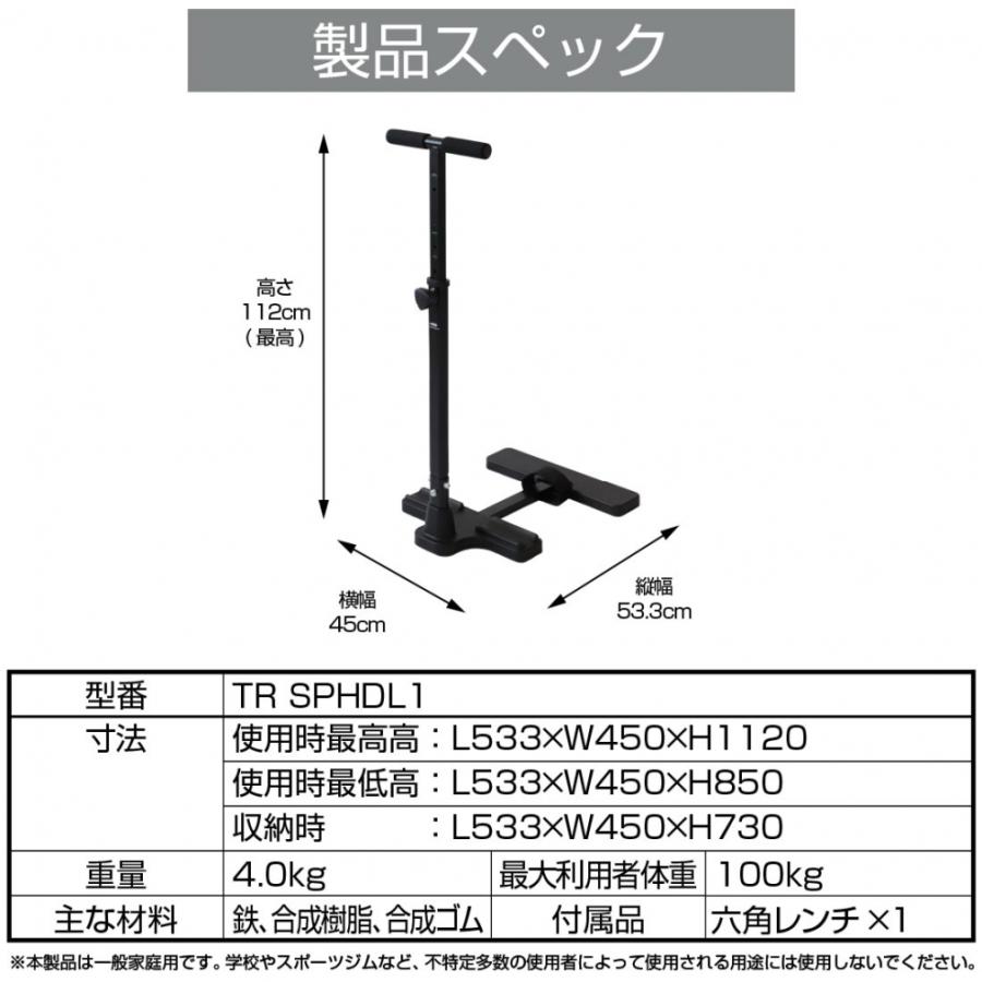 TIGORA（ティゴラ） ステッパー+ステッパー用ハンドルセット ツイスト