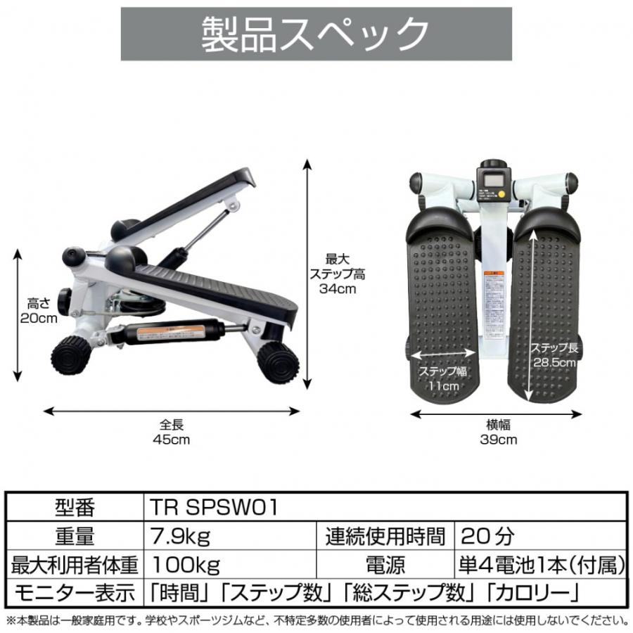 TIGORA（ティゴラ） ステッパー+ステッパー用ハンドルセット ツイスト