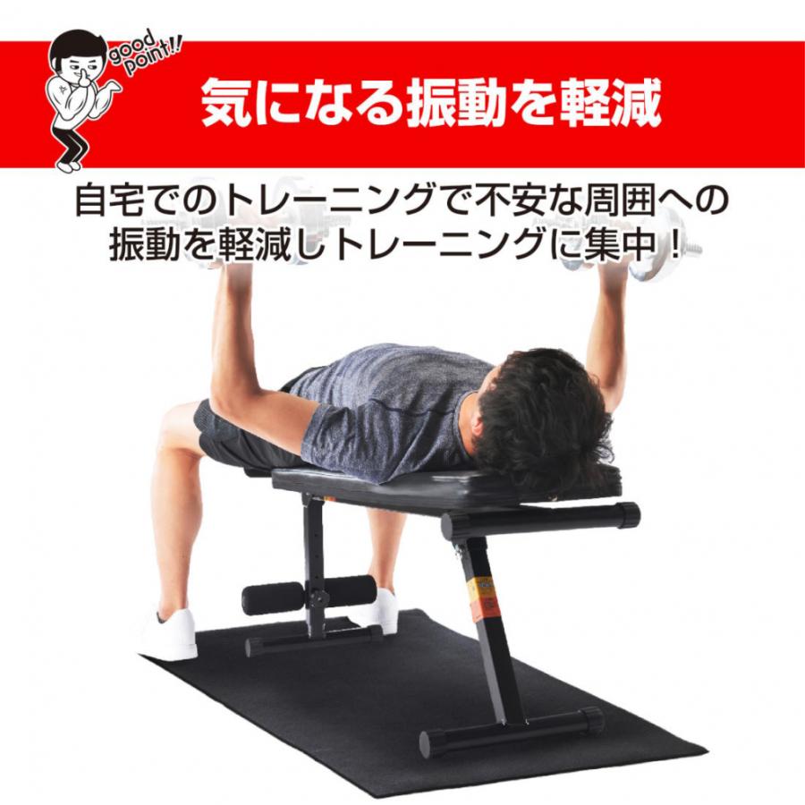 TIGORA（ティゴラ） マッスルフロアマット S ショート 100×70cm 厚さ