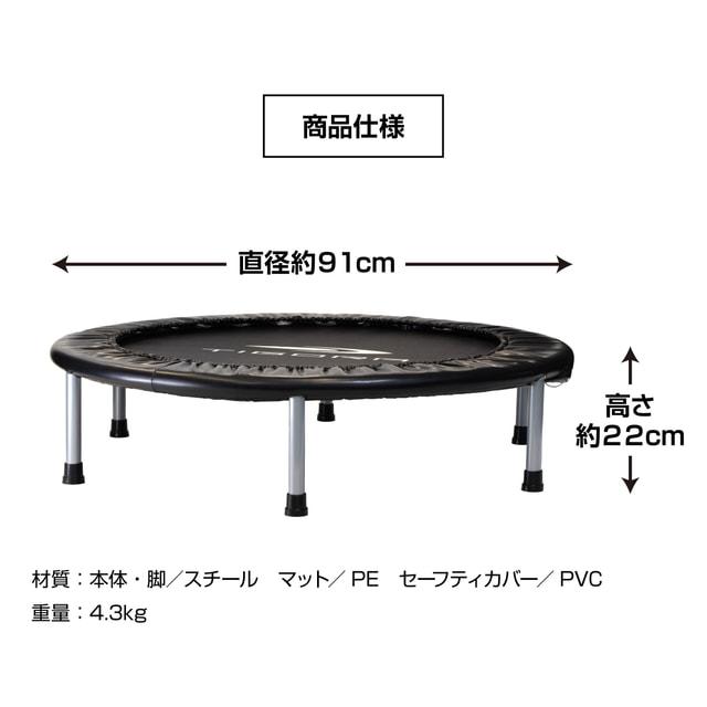 TIGORA（ティゴラ） 折り畳み式 トレーニングトランポリン