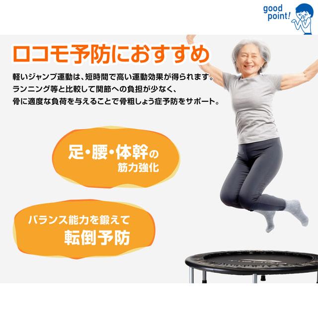 TIGORA（ティゴラ） 折り畳み式 トレーニングトランポリン 