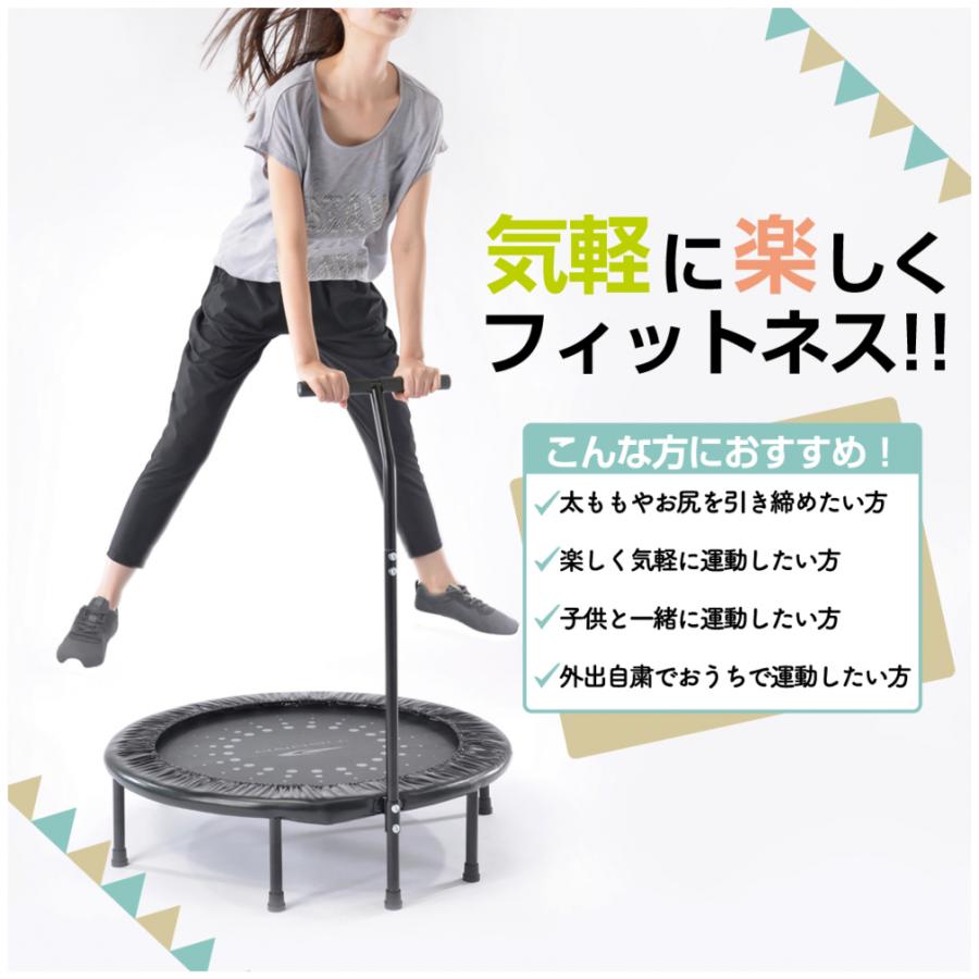 TIGORA（ティゴラ） トランポリン ハンドル付き ゴム式バネ 静音