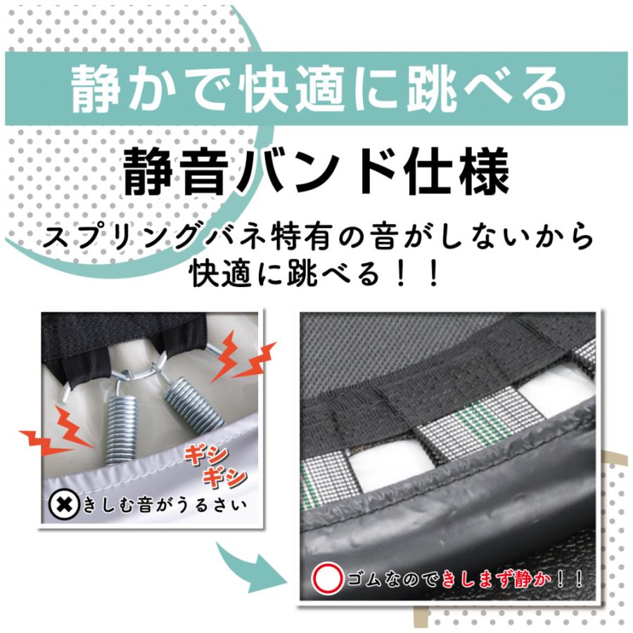TIGORA（ティゴラ） トランポリン ハンドル付き ゴム式バネ 静音 