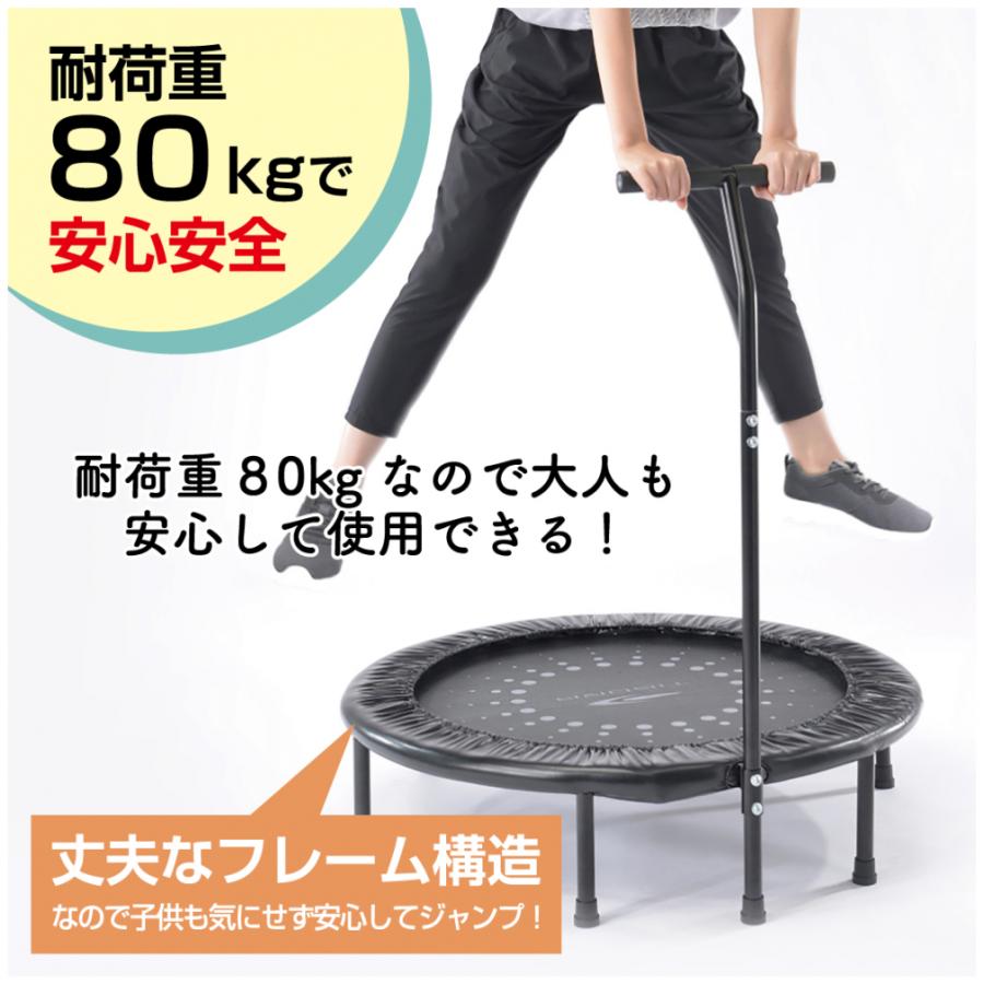 TIGORA（ティゴラ） トランポリン ハンドル付き ゴム式バネ 静音
