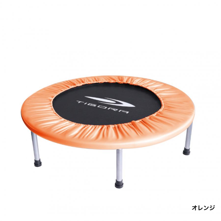 TIGORA（ティゴラ） 組立簡単！ トランポリン 簡単組立 耐荷重80kg