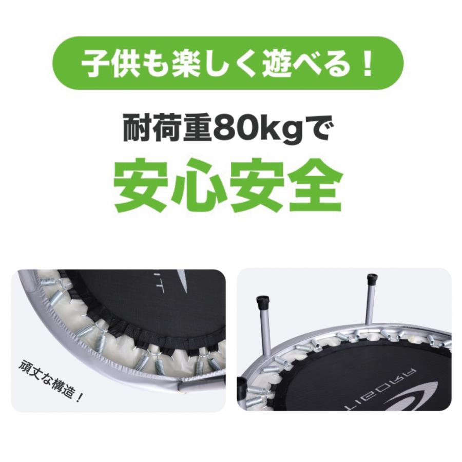 ティゴラ 組立簡単！ トランポリン 簡単組立 耐荷重80kg 室内 大人 子供 フィットネス 家庭 フィットネス 遊具 TIGORA｜alpen-group｜10