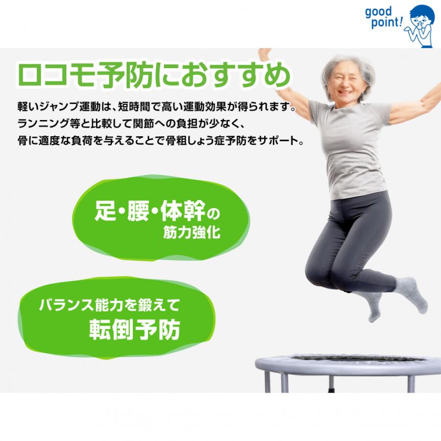 TIGORA（ティゴラ） 組立簡単！ トランポリン 簡単組立 耐荷重80kg