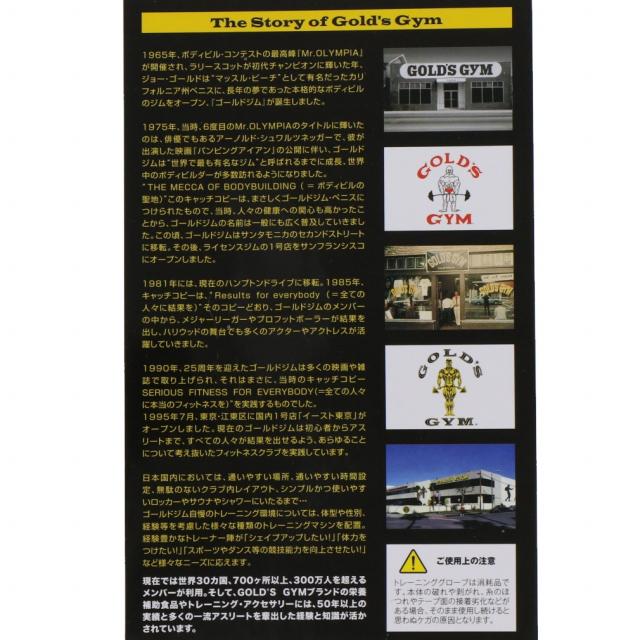 ゴールドジム GGP G3403 EXレザーグローブ G3403 BK ウェイト用小物 : ブラック GOLDS GYM|alpen-group|04