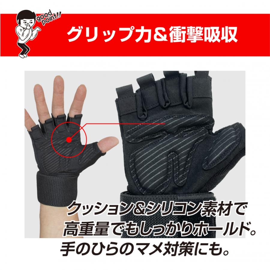 TIGORA ティゴラ ウェイトトレーニング グローブ M 滑り止め