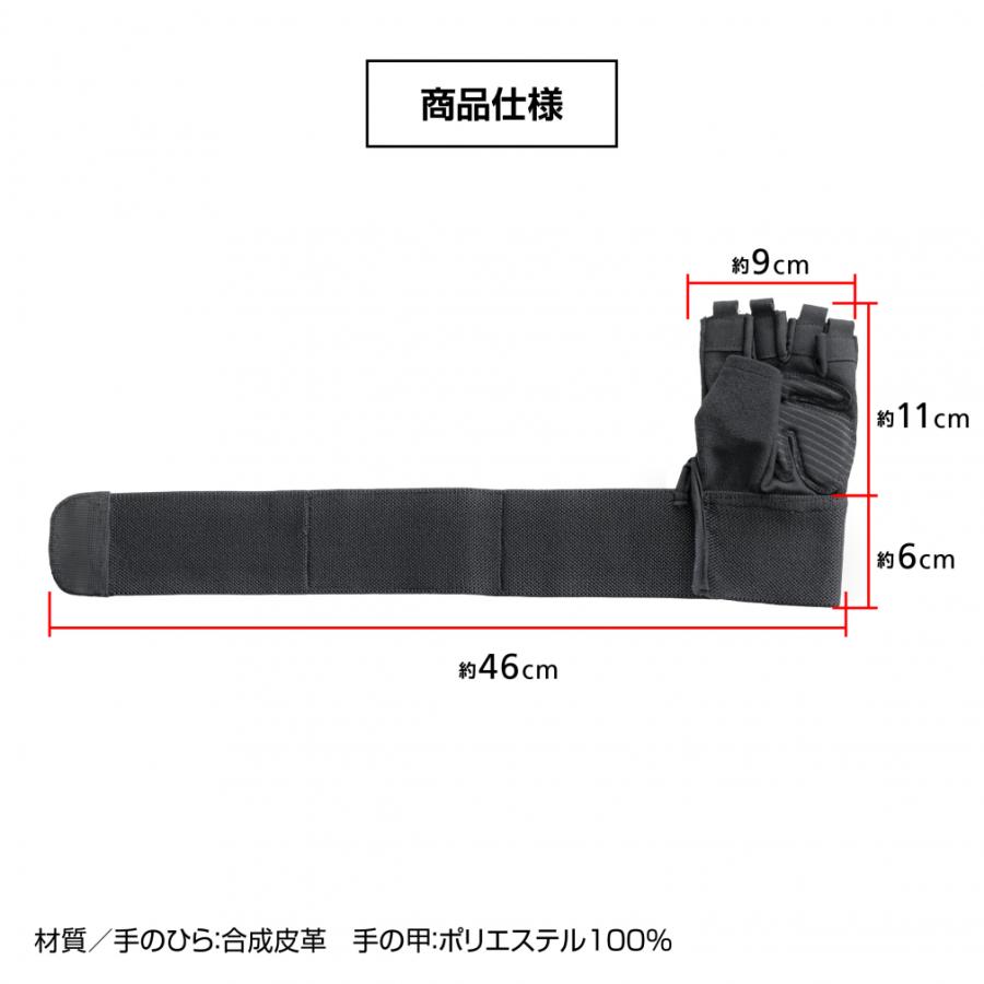 TIGORA（ティゴラ） ウェイトトレーニング グローブ L 滑り止め タオル