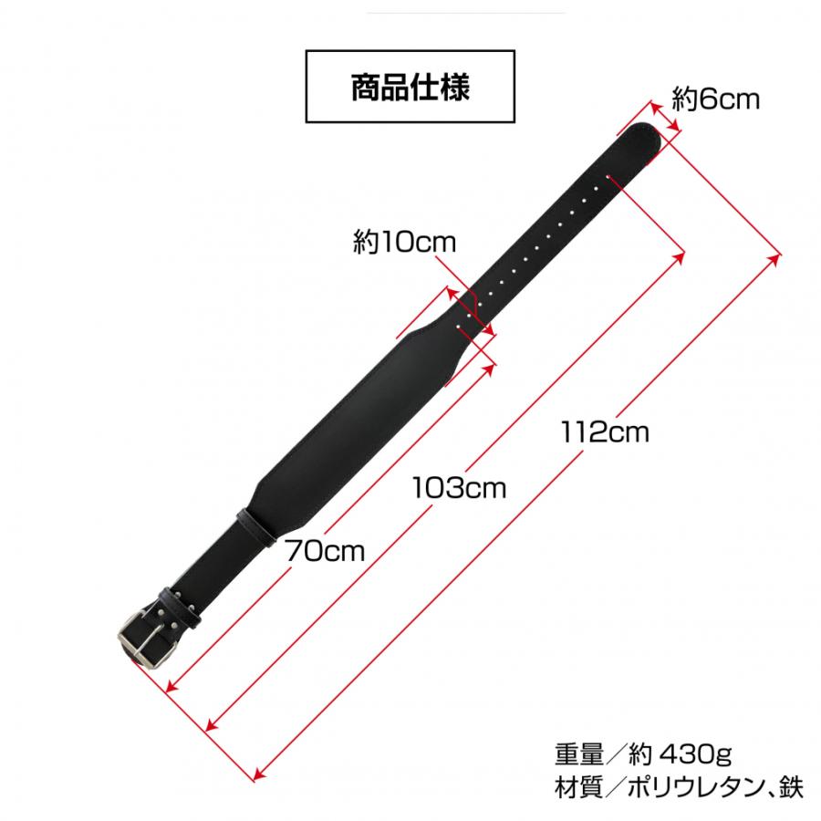 TIGORA ティゴラ 14段階サイズ調整可能 ウェイトベルト 腹圧