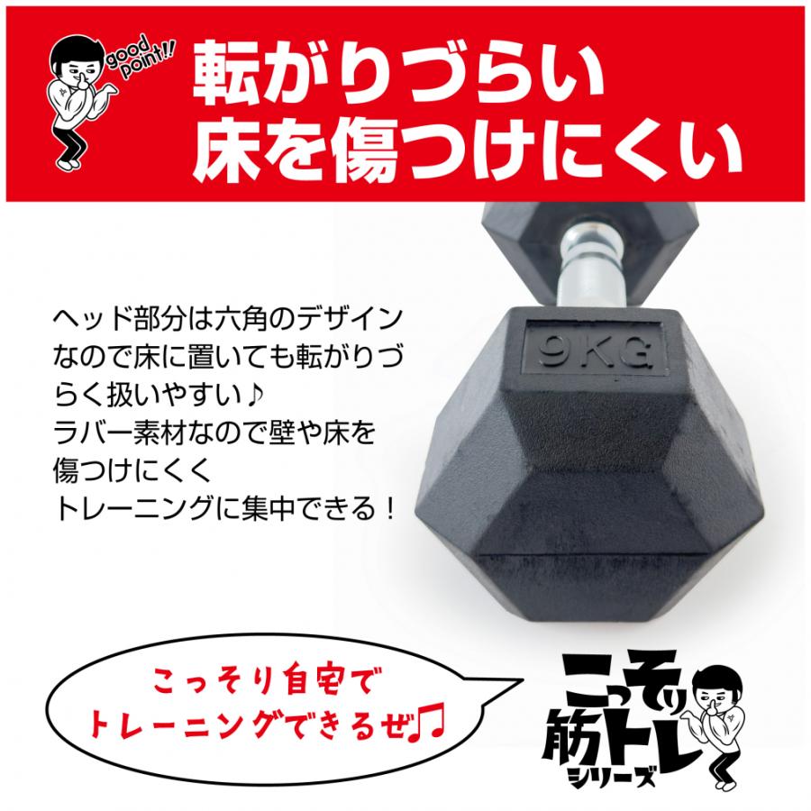 TIGORA（ティゴラ） ダンベル 9kg 筋トレ トレーニング ウエイトグッズ