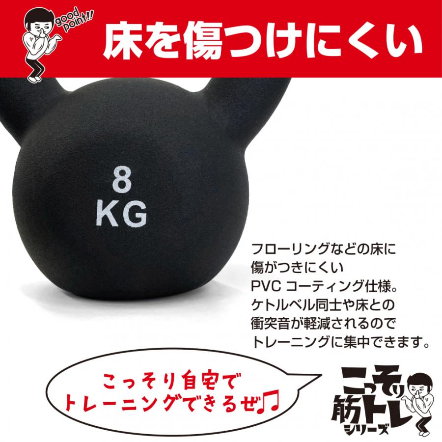 TIGORA（ティゴラ） ケトルベル ダンベル スイング運動 ラバーコート