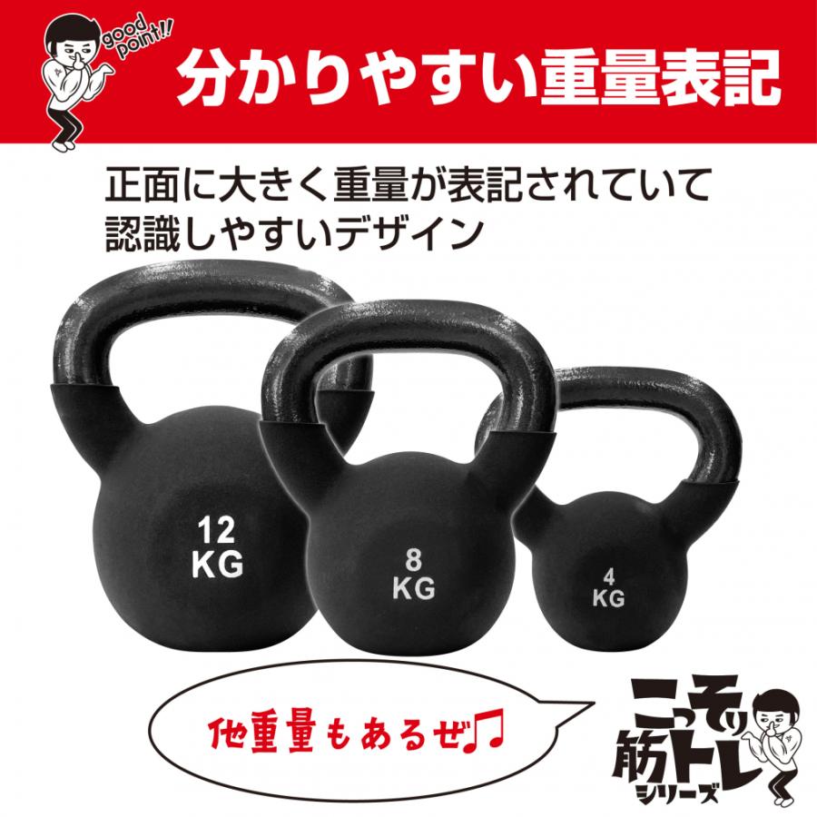 TIGORA（ティゴラ） ケトルベル ダンベル スイング運動 ラバーコート