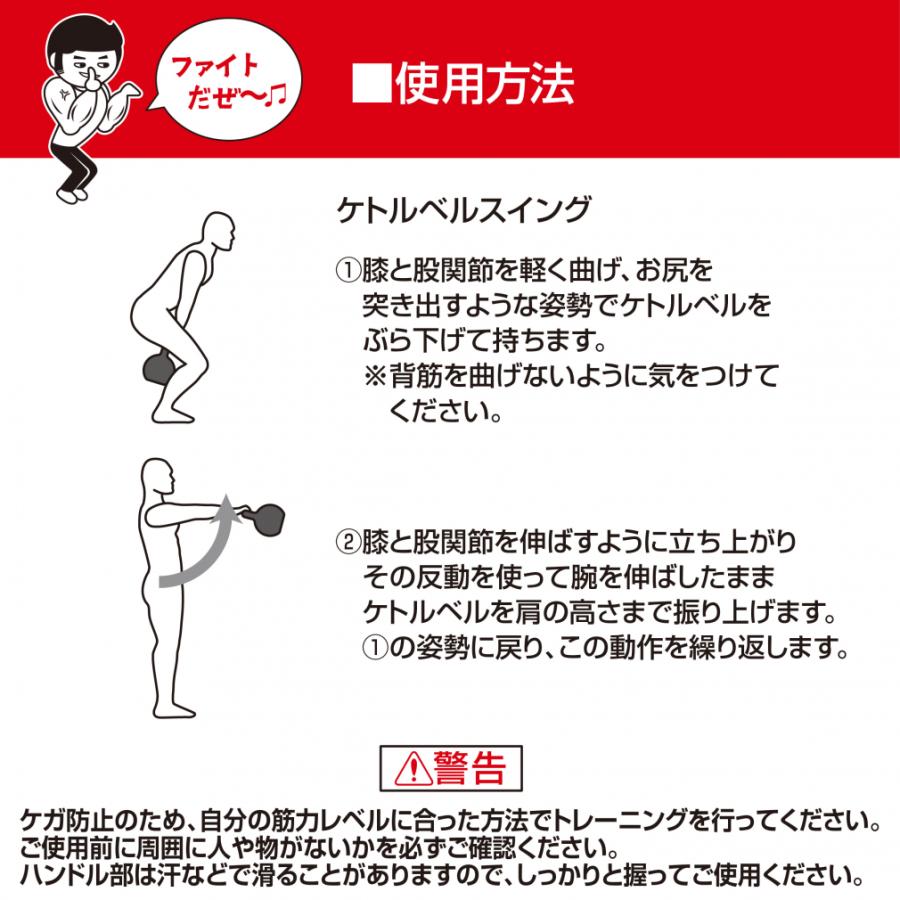 TIGORA（ティゴラ） ケトルベル ダンベル スイング運動 ラバーコート