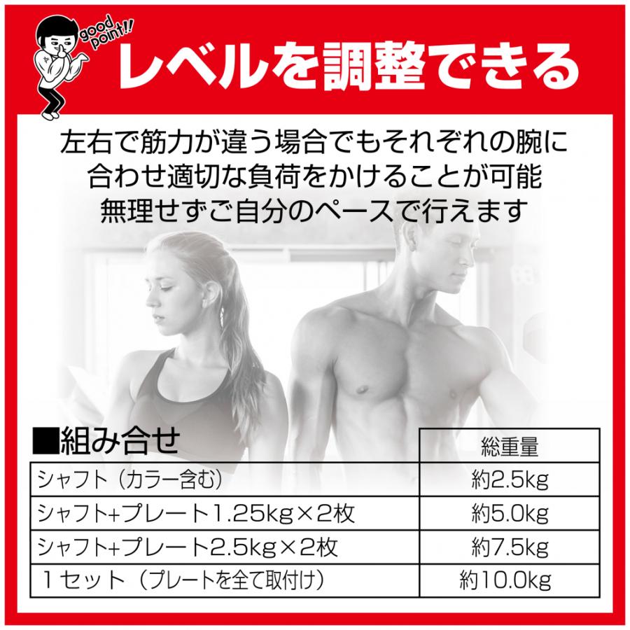 ティゴラ マッスルハードダンベルセット 2.5kg〜10kg ダンベル 可変式 調整 プレート 筋トレ 大胸筋 上腕 着脱式ダンベル TIGORA｜alpen-group｜05