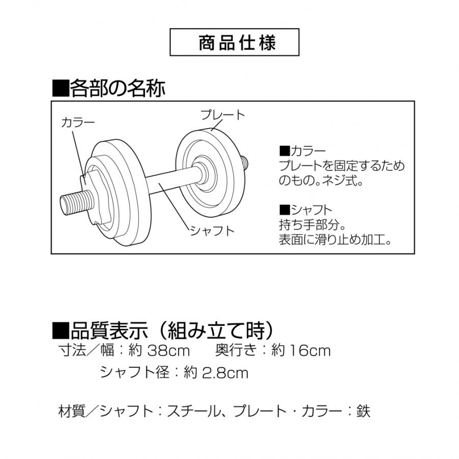 TIGORA（ティゴラ） マッスルハードダンベルセット 2.5kg〜10kg