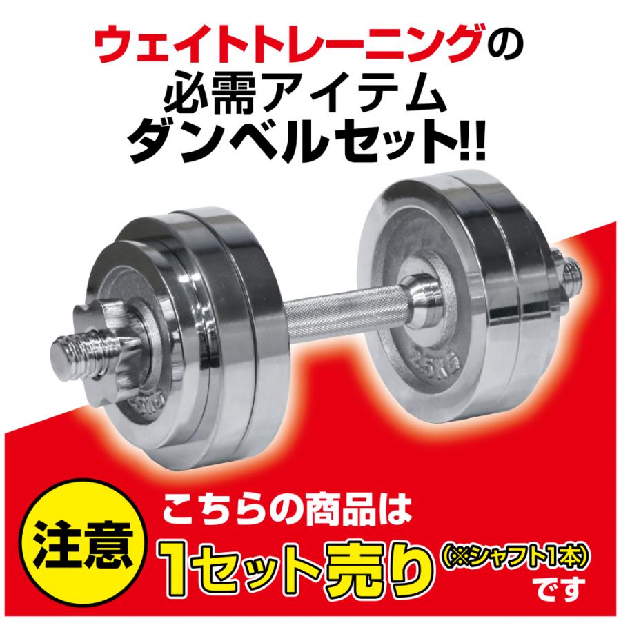 TIGORA（ティゴラ） 可変式ダンベル セット マッスルハードダンベル