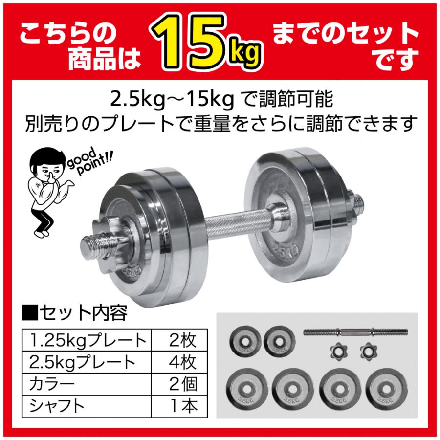 TIGORA ティゴラ マッスルハードダンベルセット 15kg ダンベル TIGORA ティゴラ マッスルハードダンベルセット 15kg ダンベル