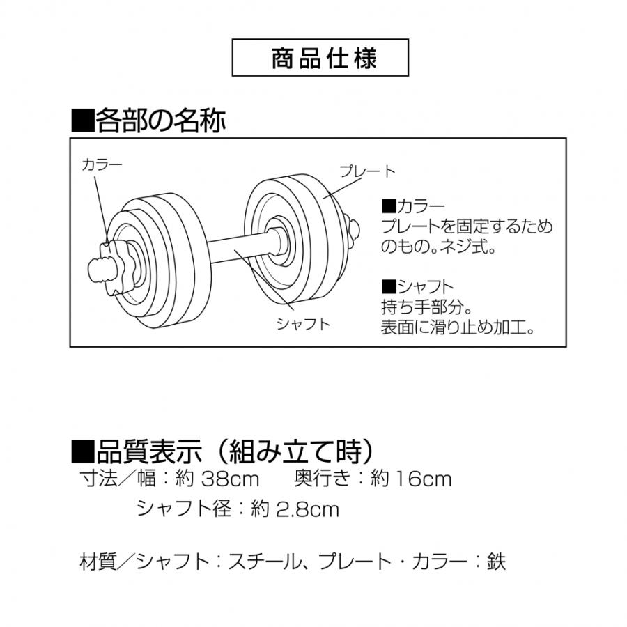 TIGORA（ティゴラ） マッスルハードダンベルセット 15kg ダンベル 可変
