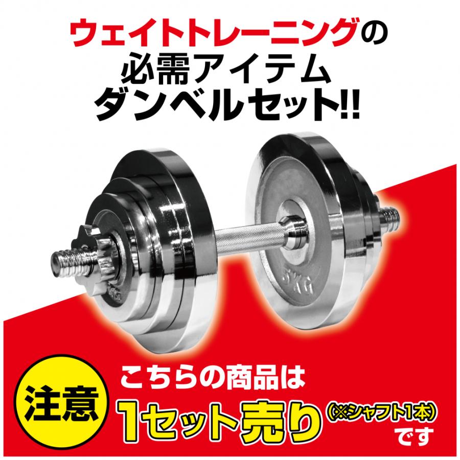 TIGORA ティゴラ マッスルハードダンベルセット 20kg ダンベル TIGORA ティゴラ マッスルハードダンベルセット 20kg ダンベル