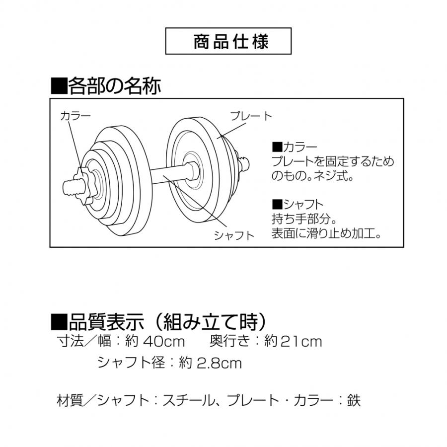 TIGORA ティゴラ マッスルハードダンベルセット 20kg ダンベル TIGORA ティゴラ マッスルハードダンベルセット 20kg ダンベル