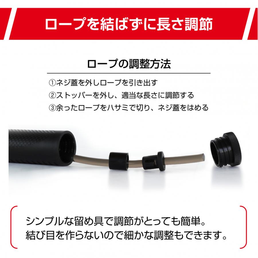 TIGORA（ティゴラ） からまりにくい!跳んdeなわとび ジャンプロープ