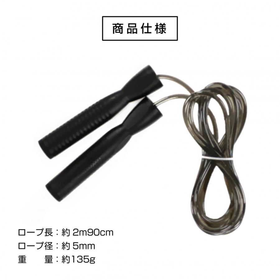 TIGORA（ティゴラ） からまりにくい!跳んdeなわとび ジャンプロープ