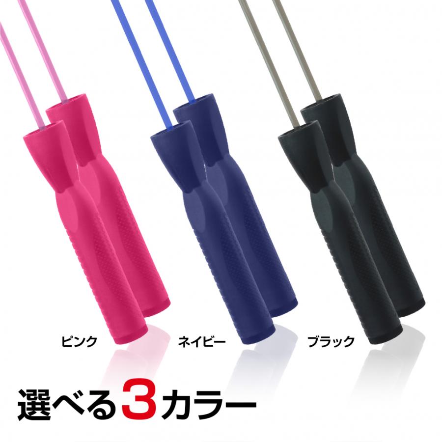 TIGORA ティゴラ からまりにくい!跳んdeなわとび ジャンプロープ