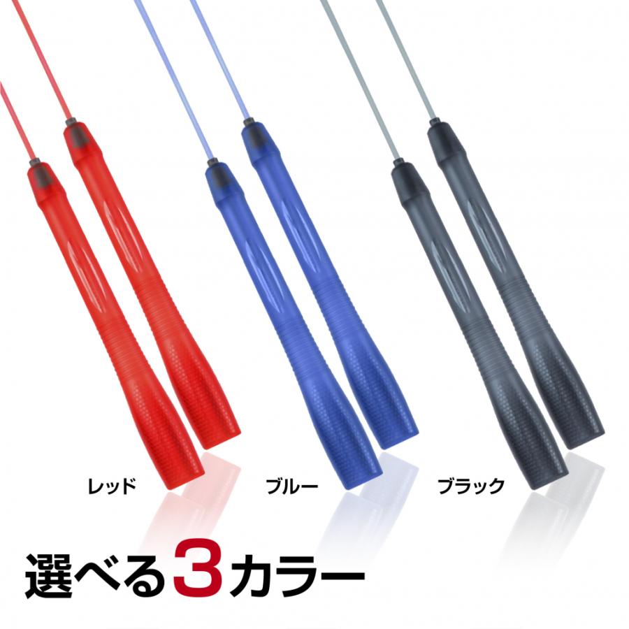 TIGORA（ティゴラ） 細くて軽い 跳んdeなわとび ジャンプロープ ロング