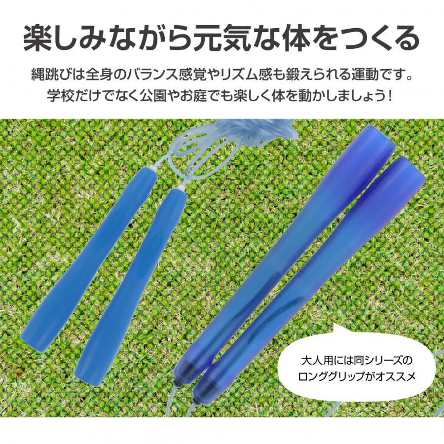 TIGORA（ティゴラ） 跳んdeなわとび ジャンプロープ ロンググリップ
