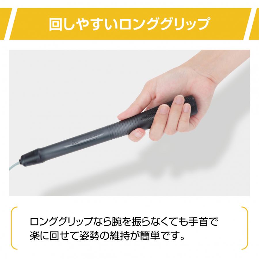 TIGORA（ティゴラ） 跳んdeなわとび ジャンプロープ ロンググリップ