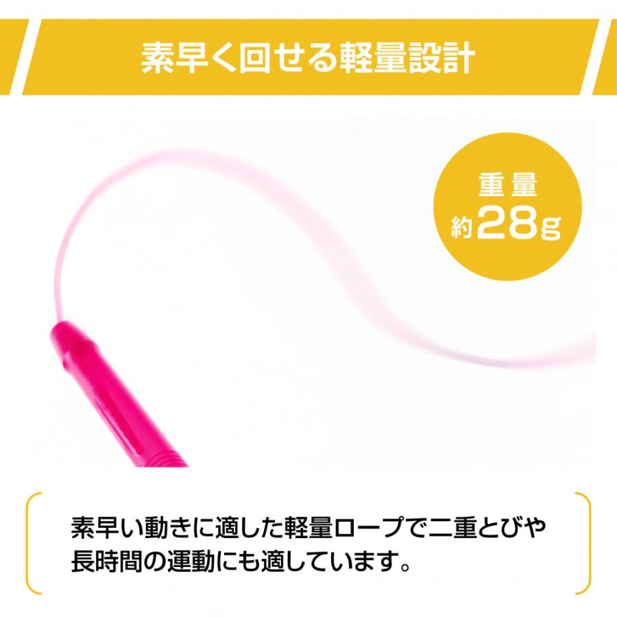 TIGORA（ティゴラ） 跳んdeなわとび ジャンプロープ ロンググリップ
