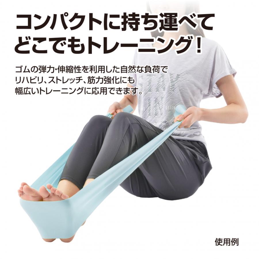 TIGORA（ティゴラ） ラテックスバンド ソフト 関節トレーニング 準備
