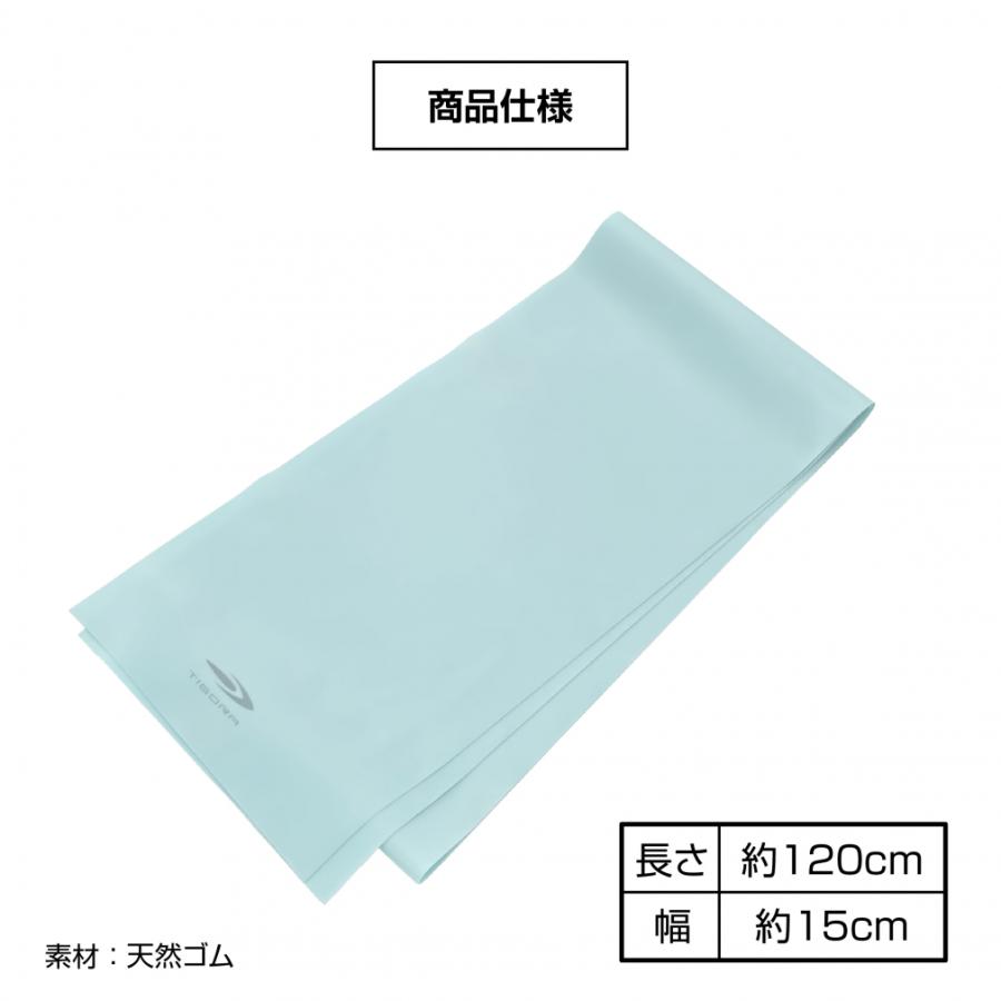 TIGORA（ティゴラ） ラテックスバンド ソフト 関節トレーニング 準備