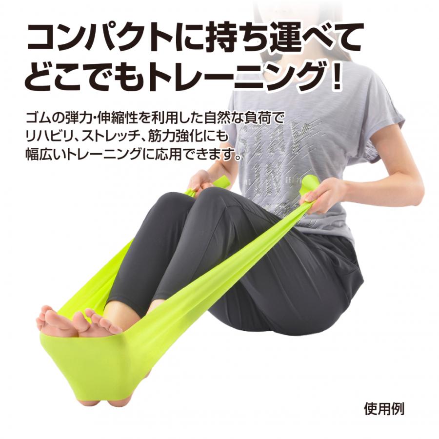 TIGORA（ティゴラ） ラテックスバンド ミドル エクササイズバンド ゴム