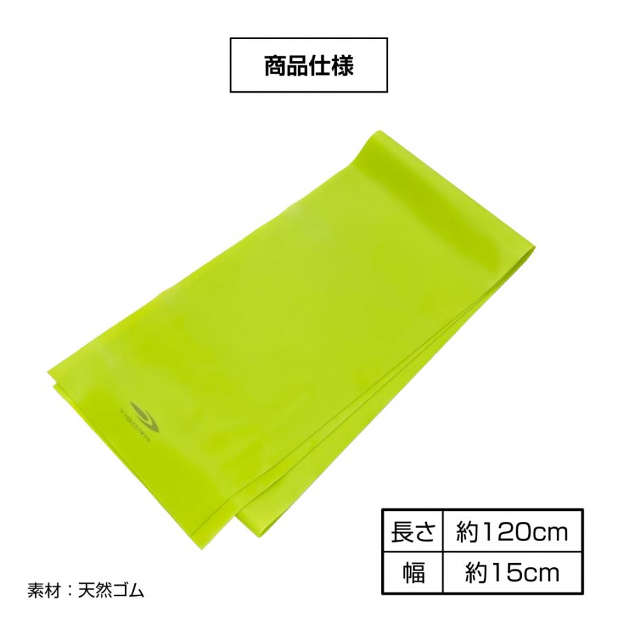 TIGORA（ティゴラ） ラテックスバンド ミドル エクササイズバンド ゴム