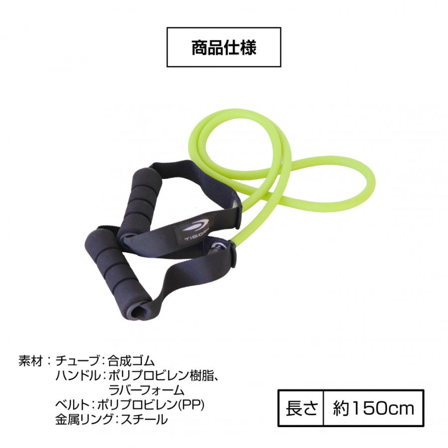 TIGORA（ティゴラ） グイーン！ハンドルチューブ ミドル ハンドル付