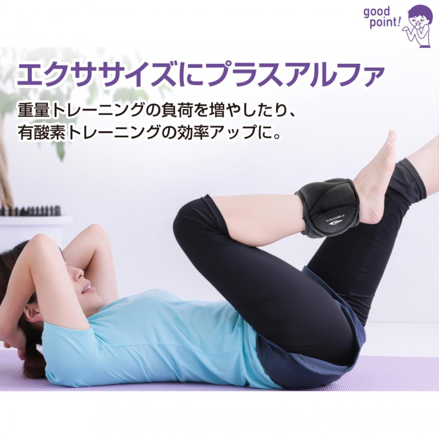 ウエイトトレーニング TIGORA TIGORA（ティゴラ） かんたん装着!フィット感抜群! リスト&アンクル