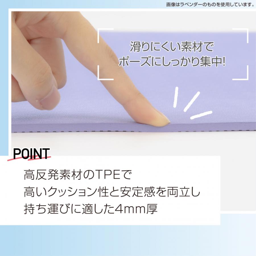 TIGORA（ティゴラ） TPE素材 ヨガマット4mm ラベンダー ヨガマット 高