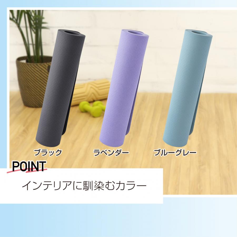 TIGORA（ティゴラ） TPE素材 ヨガマット4mm ラベンダー ヨガマット 高