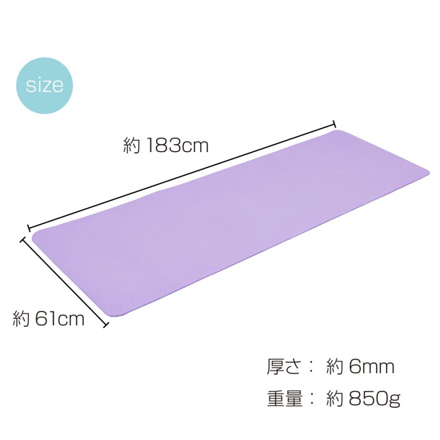 TIGORA ティゴラ TPE素材 ヨガマット6mm ラベンダー ヨガマット