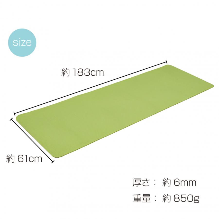 TIGORA（ティゴラ） TPE素材 ヨガマット6mm グリーン ヨガマット 高