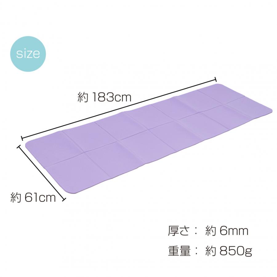 TIGORA（ティゴラ） TPE素材 折りたたみヨガマット6mm ラベンダー