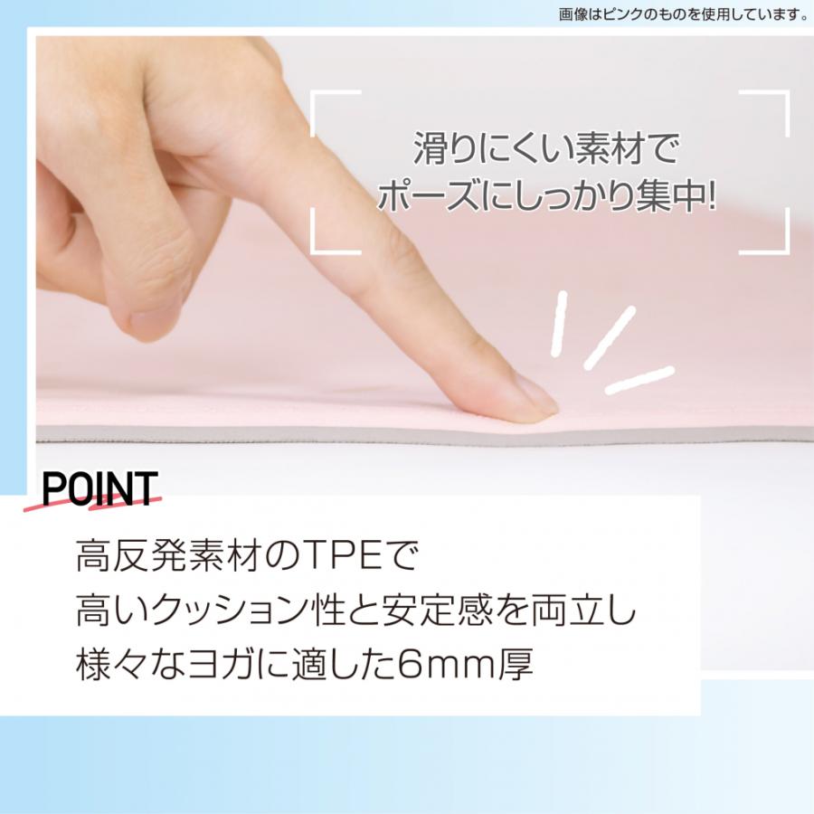 TIGORA（ティゴラ） TPE デザインヨガマット6mm ピンク 183×61cm TR D