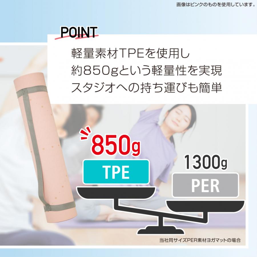 TIGORA ティゴラ TPE デザインヨガマット6mm パープル 183×61cm