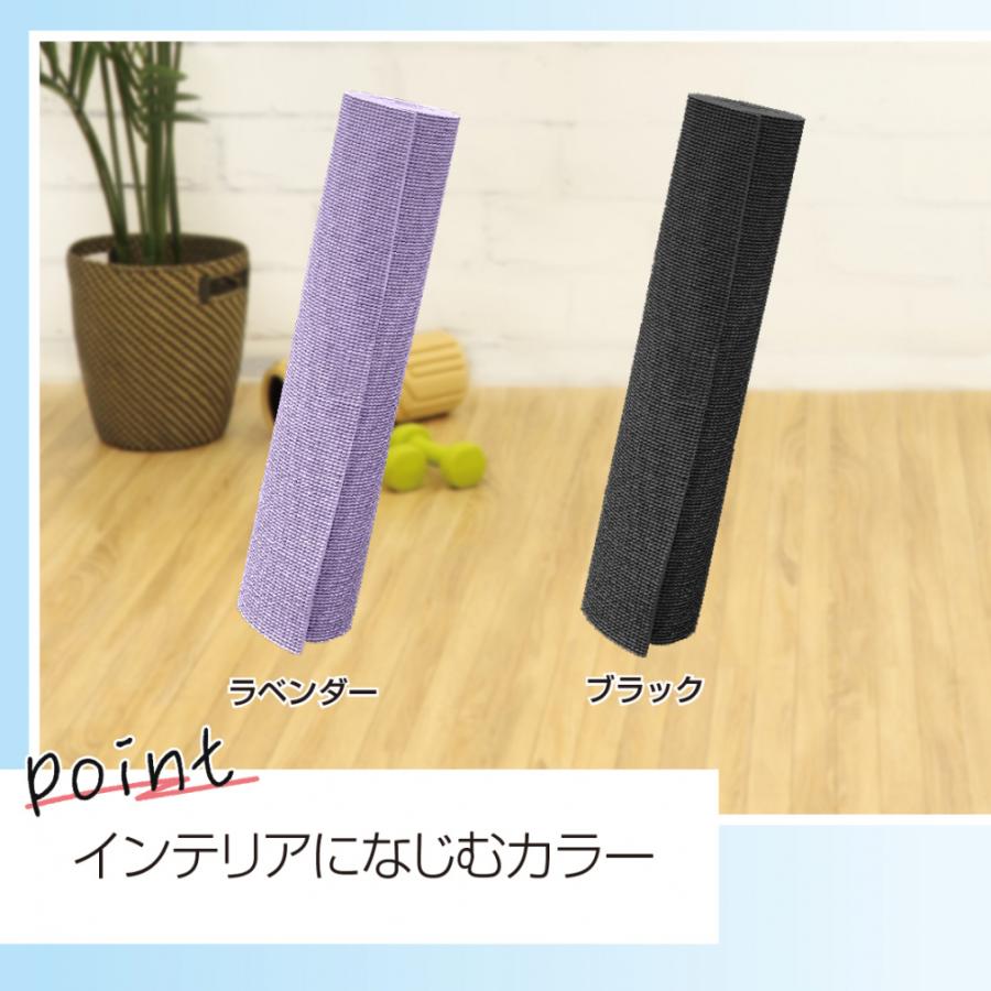 TIGORA（ティゴラ） 持ち運びラクラク PER素材 ヨガマット 4mm 900g