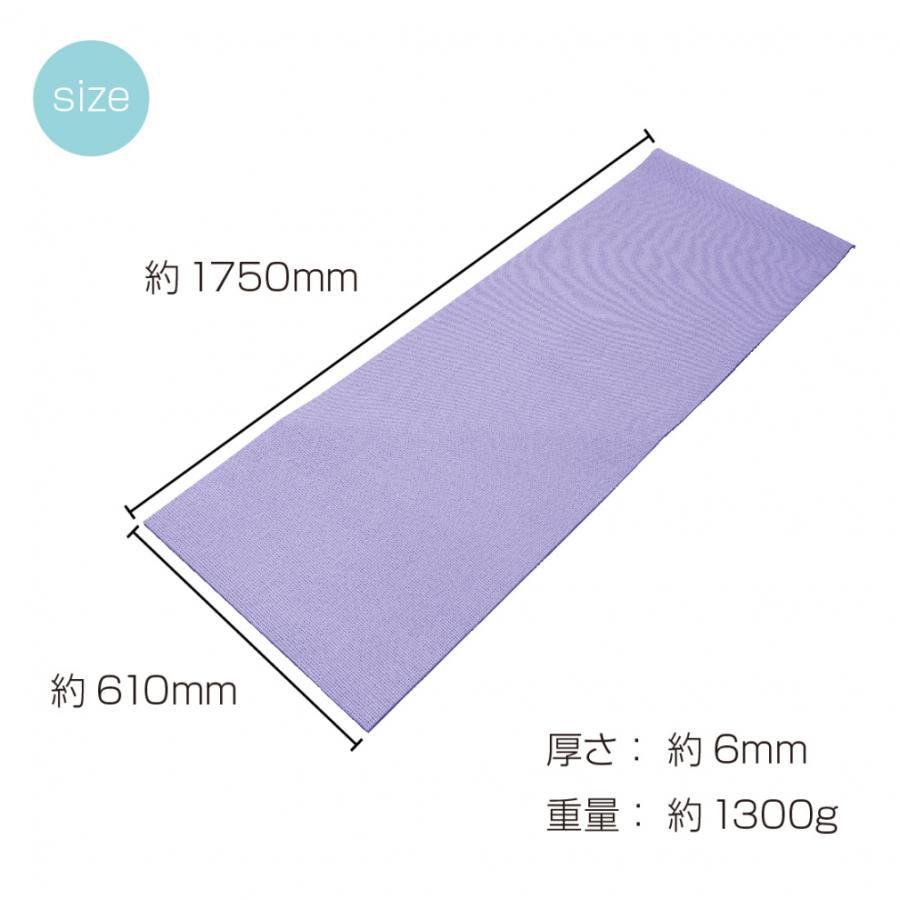 TIGORA（ティゴラ） 滑りにくいエンボス加工の定番ヨガマット PER素材
