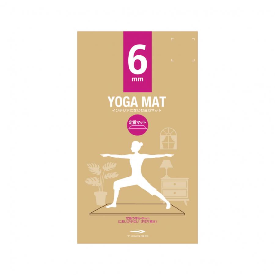 TIGORA ティゴラ インテリアになじむ ヨガマット 6mm ブラック