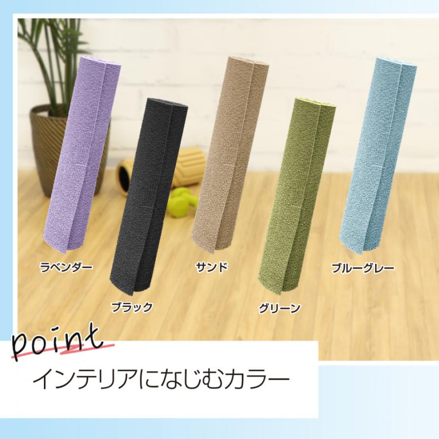 TIGORA（ティゴラ） インテリアになじむ ヨガマット 6mm サンド PER